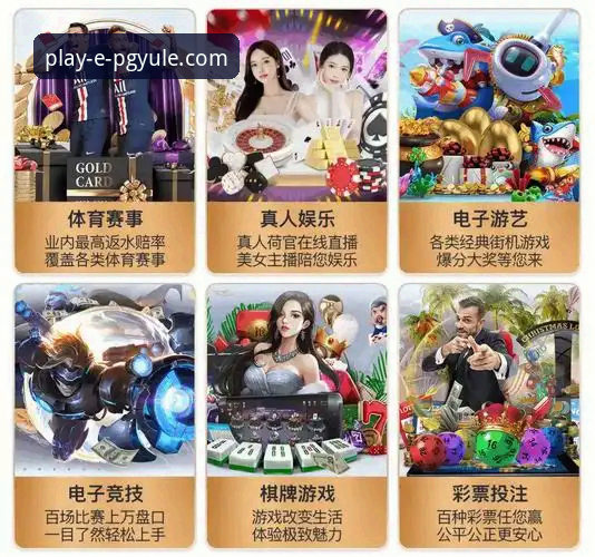 PG娱乐推荐 PG娱乐平台新手指南:从下载到畅玩的完整攻略