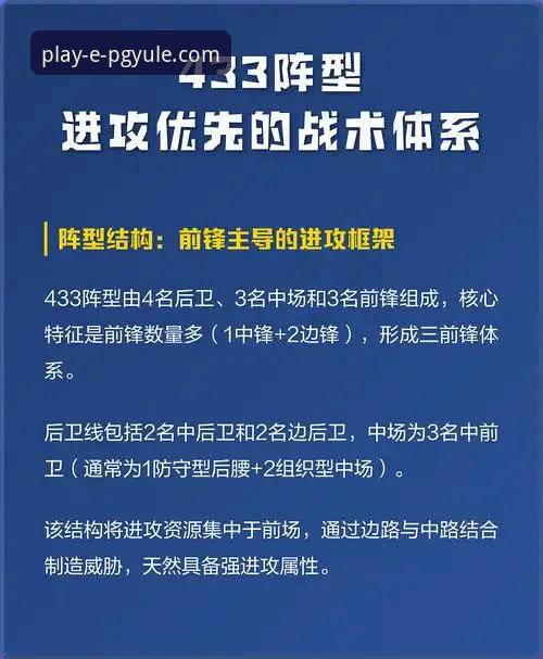 一场经典逆转的战术深度评测：从广东vs宁波看团队韧性构建