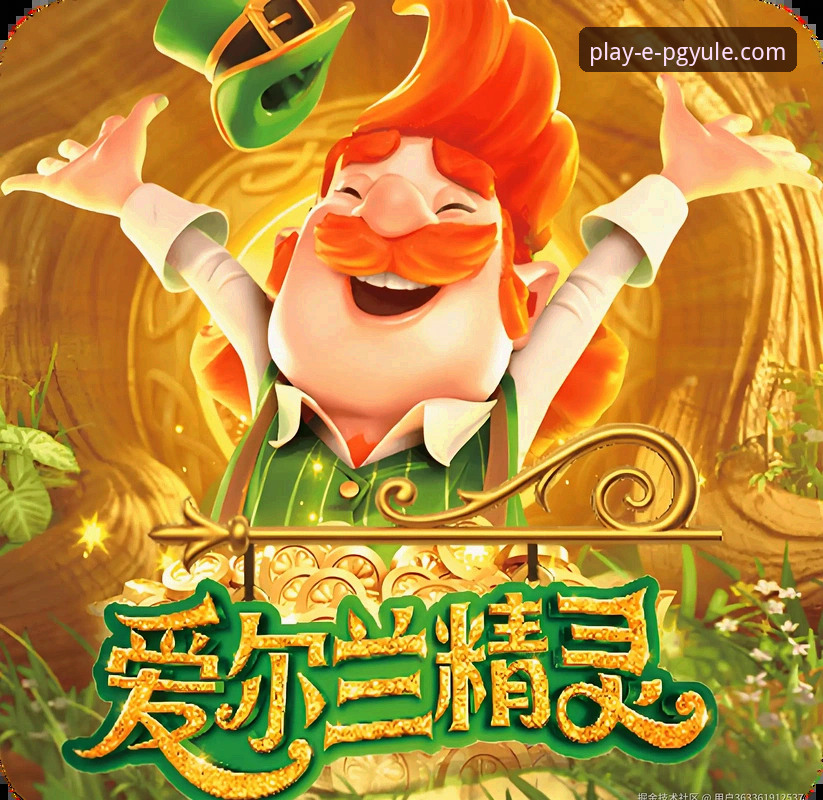 揭秘PG电子游戏官方网站哪个好：新手必看的深度测评与使用指南