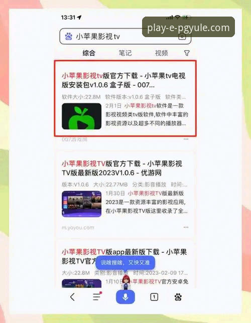 PG娱乐平台入门指南：从下载到畅玩的技术解析