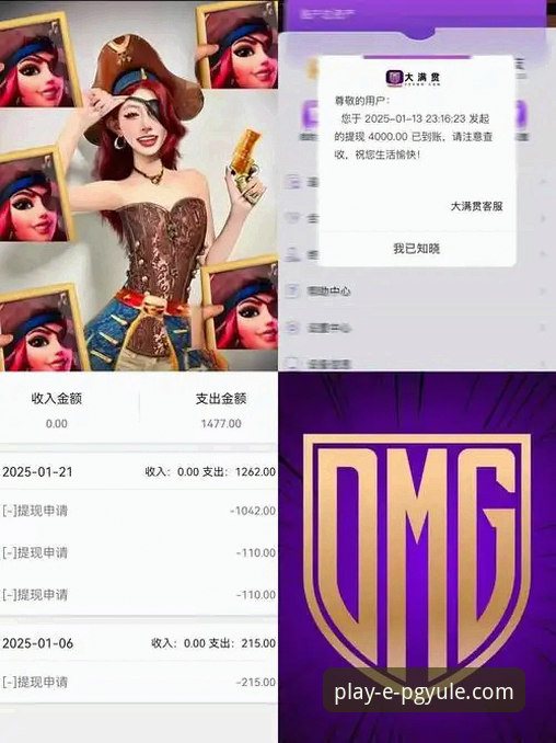 PG娱乐平台安全下载与高效使用全面解析：从入口到实战