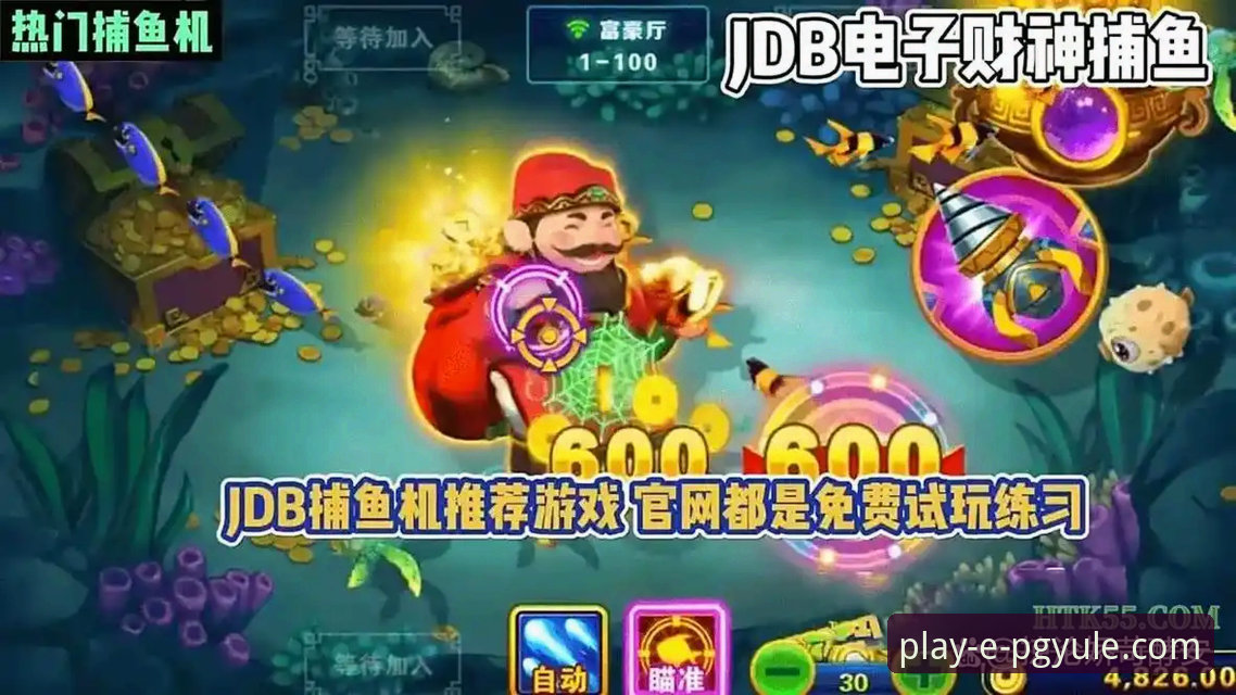 PG娱乐平台发布安全指引：深度解析PG电子游戏安全下载常见问题最新动态