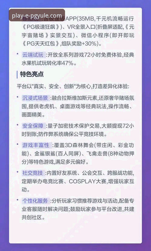 PG娱乐平台游戏下载与版本选择完全指南