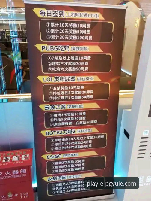 PG娱乐平台充值背后的真相：一位资深玩家的深度体验与避坑指南