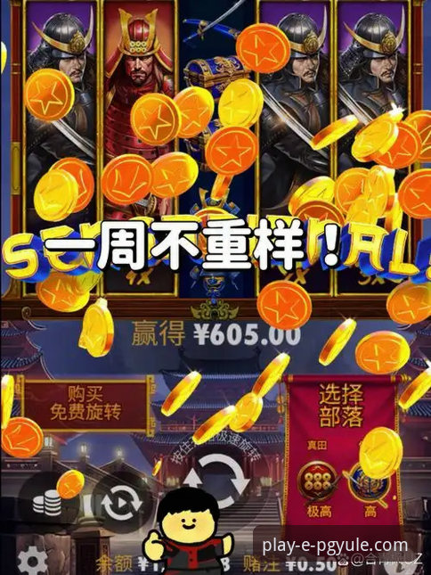 PG娱乐平台资深评测师陈启明的实战经验：PG电子游戏到底好玩吗？