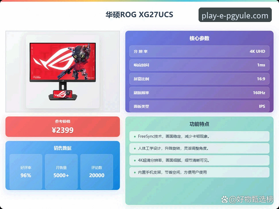 PG娱乐平台安卓版安全使用完整指南