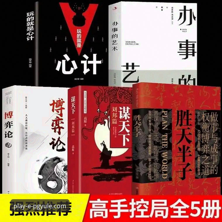 揭秘骑士魔术激战背后：数据狂飙与关键时刻的博弈真相